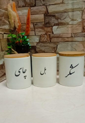 بانکه ادویه سرامیکی درب چوبی با نوشته فارسی