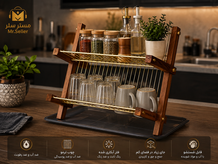 آبچکان تاشو چوب و فلز