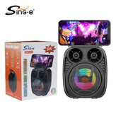 اسپیکر بلوتوثی شارژی sing e 1373