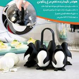 هولدر نگهدارنده تخم مرغ