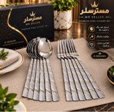 ست قاشق و چنگال ۱۲ عددی txc