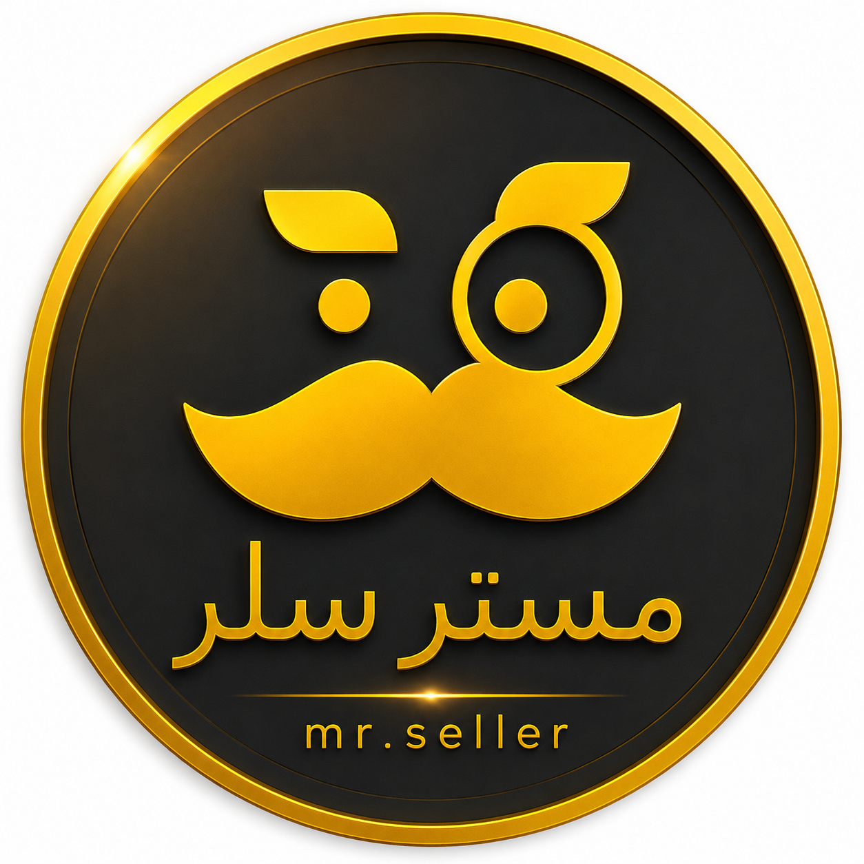 بازرگانی مسترسلر